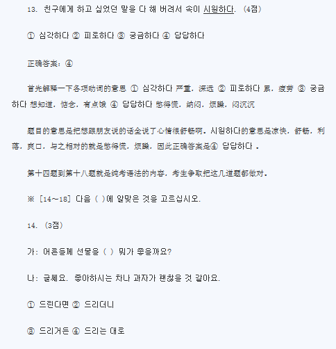 26캫TOPIKм(7)