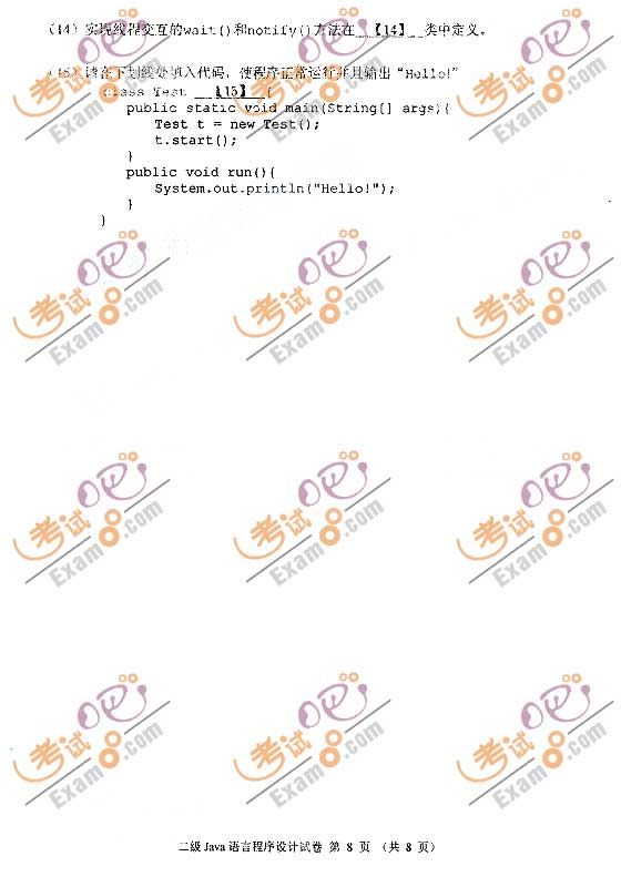 20093¼ȼԶJava