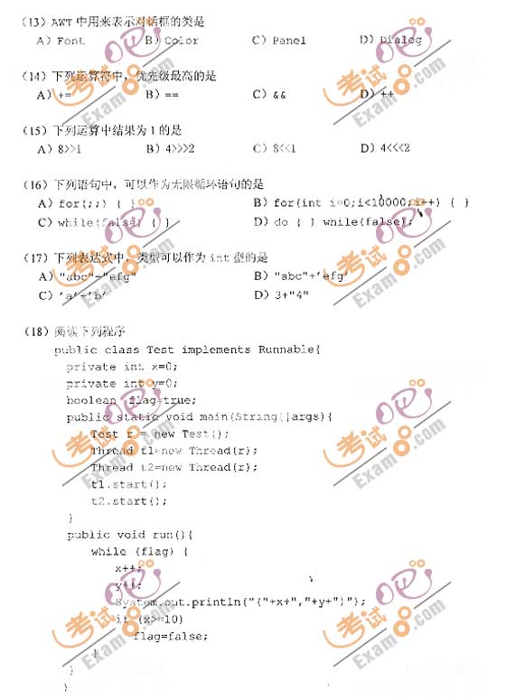20099¼ȼԶJava