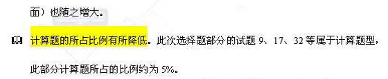 20099¼ȼ缼