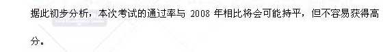 20099¼ȼ缼