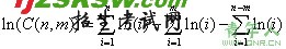 㷨 