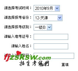 20109¹Ӣ￼Գɼѯ