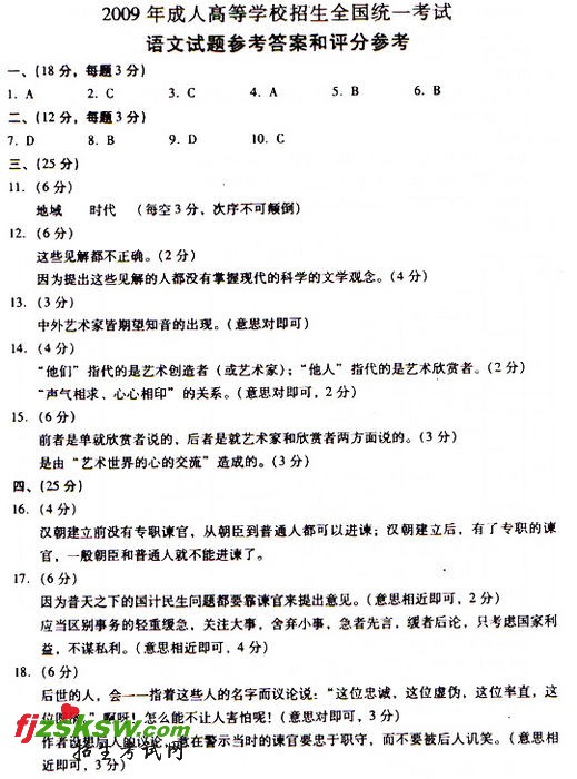 2009˸߿⼰