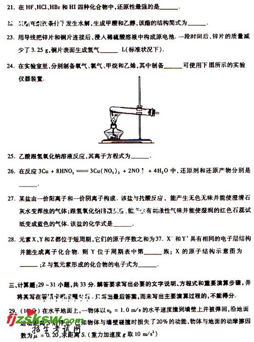 2009˸߿⼰
