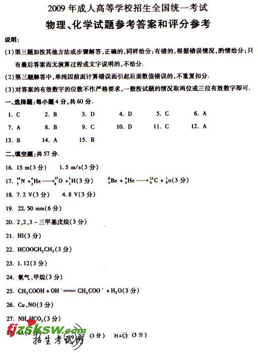 2009˸߿⼰