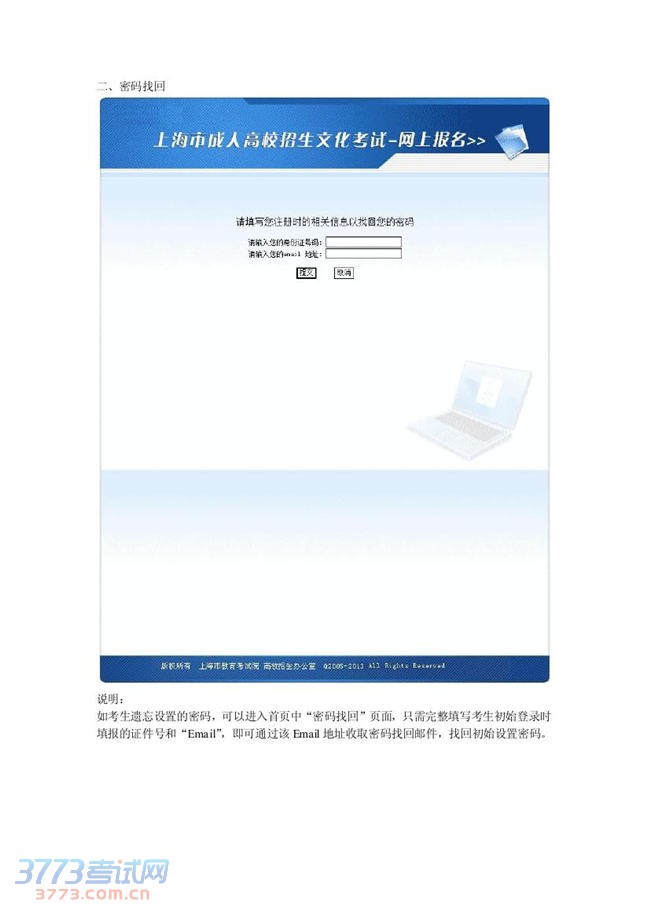 2014Ϻг˸߿ϱϵͳʹͼ˵