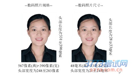 2016年自治区成人高等教育本科生申请学士学位外语水平考试
