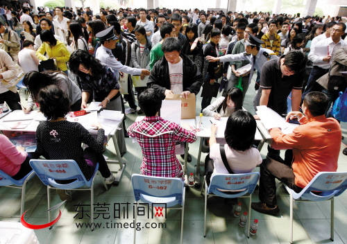 2009年东莞公务员考试分数线划定 划定为95分