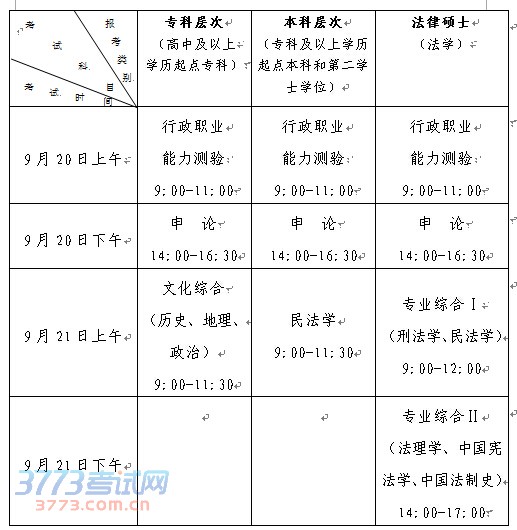 QQͼ20140826100022.jpg