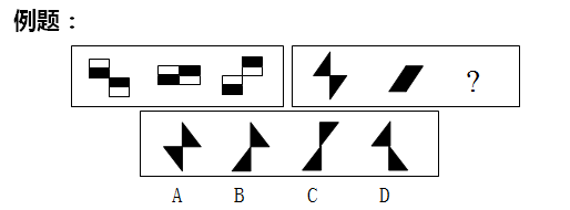 浙江事业单位招聘