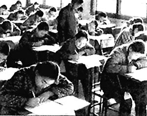 理性看待高考改革:能否真正为学生减负(组图)