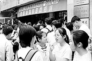 理性看待高考改革:能否真正为学生减负(组图)