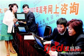 北京高考填报志愿12日开始 考生有4次补报机会