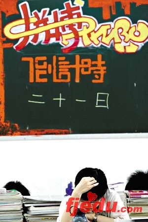 广东志愿填报周日开始招办负责人谈报考技巧