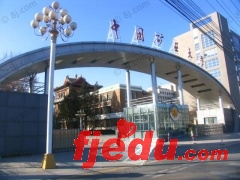 йҵѧ()ԴȫУ
