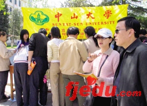2007年高考经济金融类等热门专业仍受考生青睐
