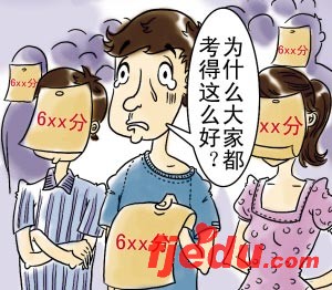 高考志愿填报五大失误案例逐个数(组图)