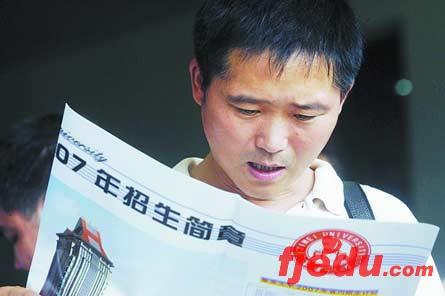 福建厦门07高考考生上线率83.5%高分考生多