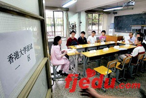 两港校面试难度大不同林茜提前通过面试(图)