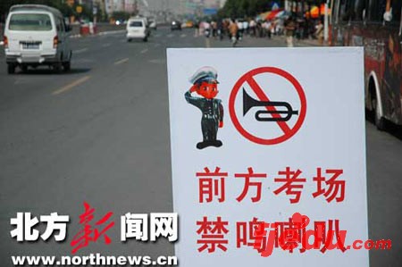 内蒙古高考第一天牵动众人心(组图)