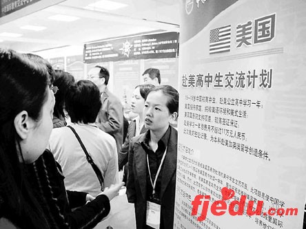 参加完高考再出国留学有利于学生获得签证