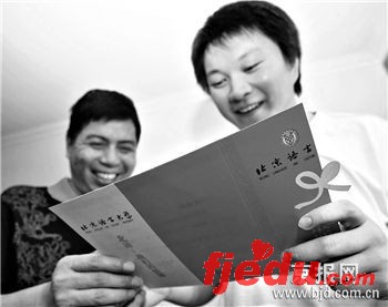 北京本科一批开始录取九所大学确定提档线