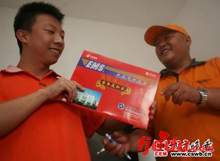 吉林省长春市07年高考首份录取通知书送达