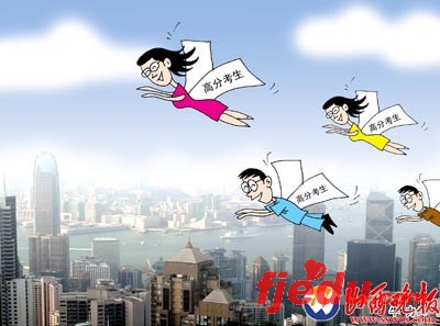高考尖子生为何香港飞专家分析三大原因(图)