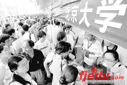 江西07年高考33高校二本投档线高于一本(图)