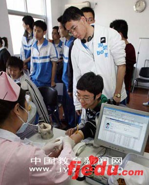北京高招体检开始 解答08高招体检七大疑惑