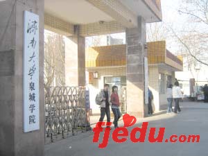 济南大学清退冒牌学生凸显高招环节缺陷(图)