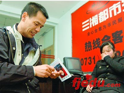 高三学生出走百天 “他们的爱让我选择流浪”