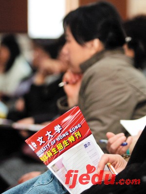 香港12所大学天津招生 抢生源主打就业牌