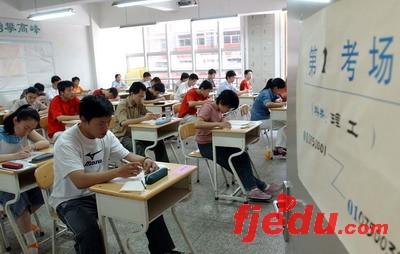 2008年全国高考考试大纲出炉 细微方面有调整