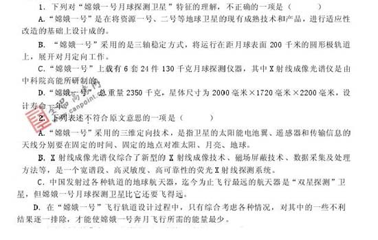 2008߿пܿ20()(3)