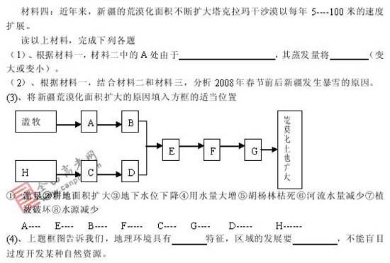 2008߿пܿ20()(2)
