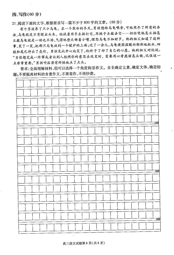 /gaokao/AH