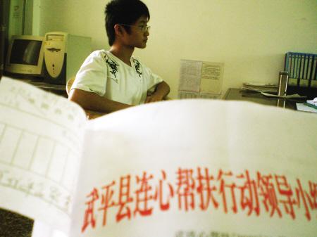 帮扶贫困生形成文件