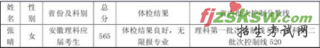 考生个人情况表 考生个人情况表