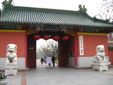 上海交通大学 上海交通大学