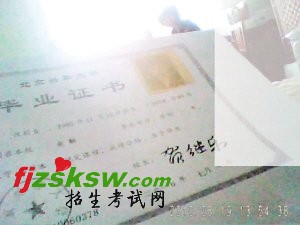 北京兴华大学涉嫌买卖学历 本科仅售4000元