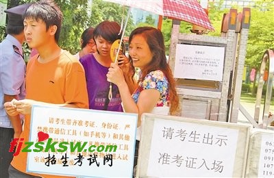 珠海万余名考生今日高考 需提前50分钟到考场