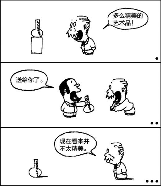 2012年省质检作文题:阅读漫画材料,根据要求写一篇不少于800字的议论文或记叙文。要求:⑴必须符合文体要求;⑵角度自选;⑶立意自定;⑷题目自拟;⑸不要脱离漫画的内容及含意的范围;⑹不得抄袭,不得套作。 2012年省质检作文题:阅读漫画材料,根据要求写一篇不少于800字的议论文或记叙文。要求:⑴必须符合文体要求;⑵角度自选;⑶立意自定;⑷题目自拟;⑸不要脱离漫画的内容及含意的范围;⑹不得抄袭,不得套作。