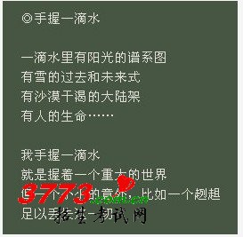 2012年四川高考语文作文出炉 主题系“水”