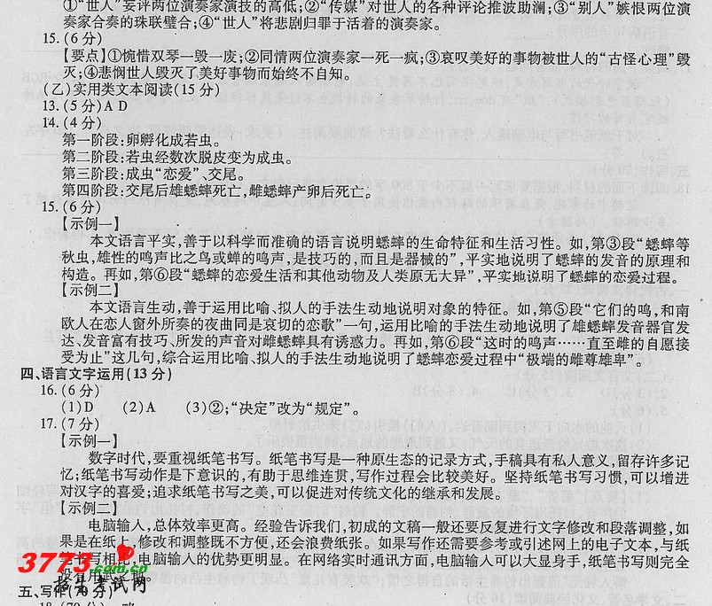 2012긣ʡ߿⼰