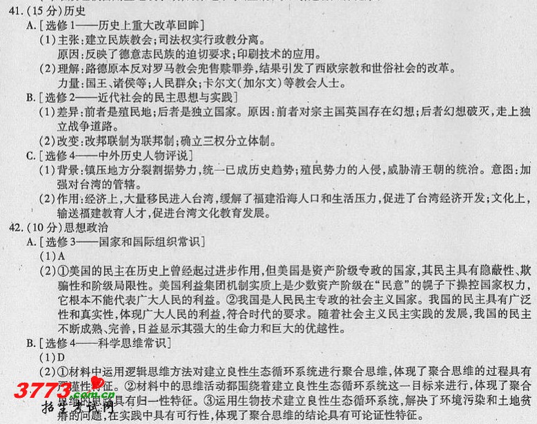 2012긣߿Ŀۺ⼰