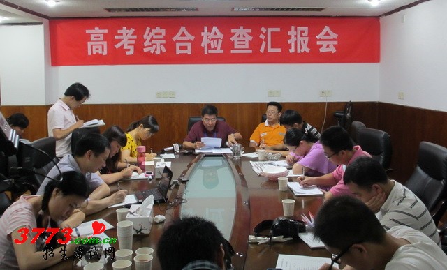 2012年福建省高考考生258009人,其中普通高考考生242763人、“高职单招”考生15246人。全省九个设区市及平潭综合实验区共设置87个考区、266个考点、10710个考场,省市县共有95个试卷保密室,全省共抽调优秀教师及干部26000多人参加监考、考务等相关工作。