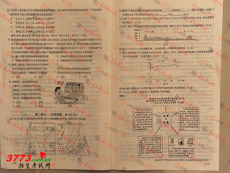 _TAN5910_.jpg