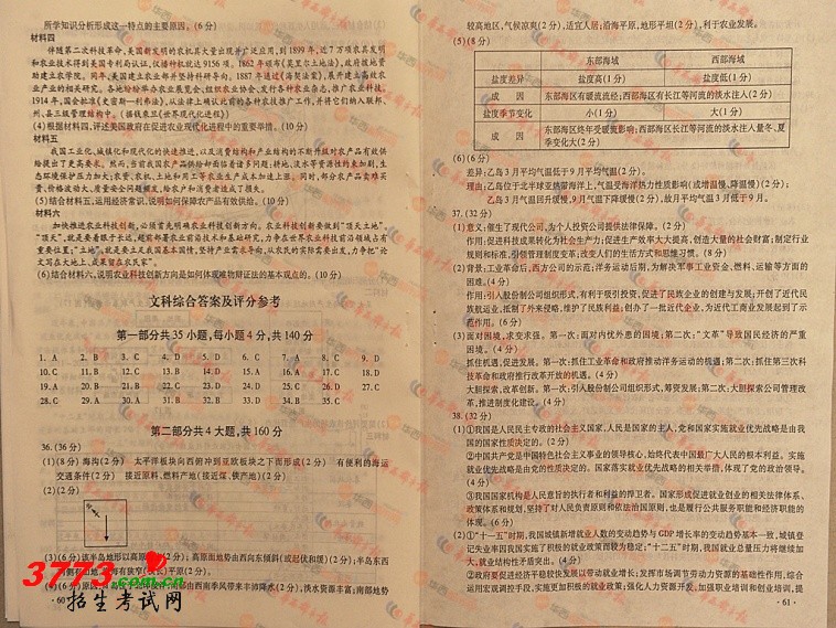 _TAN5912_.jpg